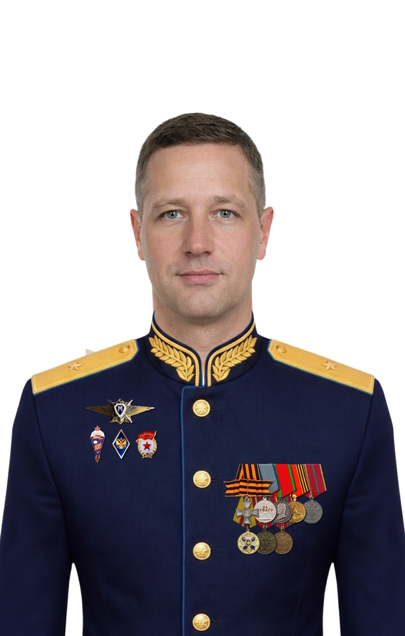 Фото Трофимов Александр Михайлович